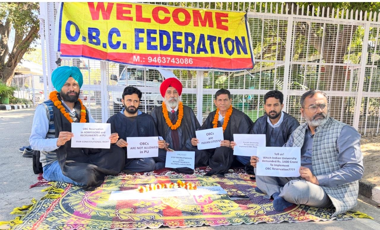 panjab university obc reservation protest
