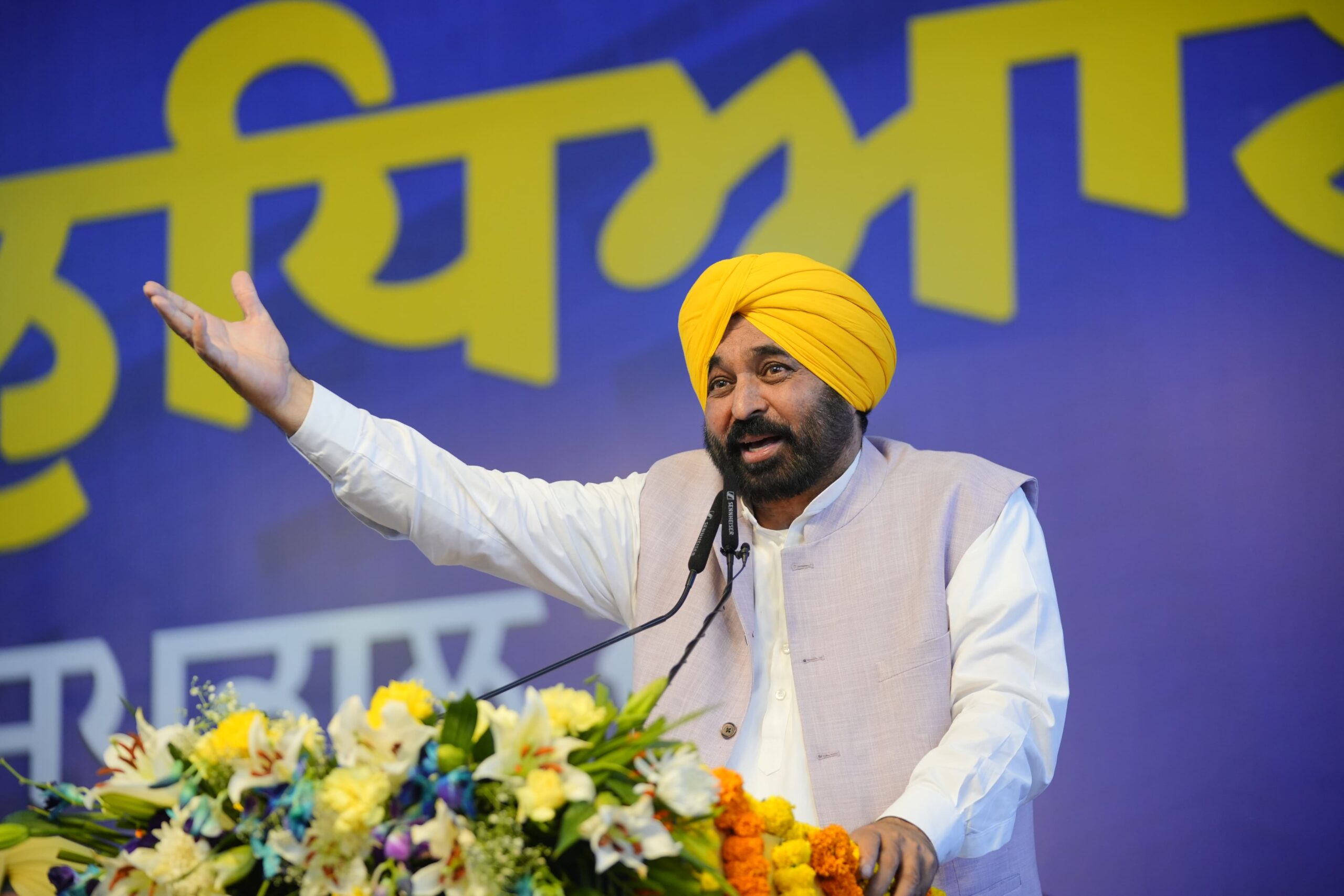 Bhagwant mann