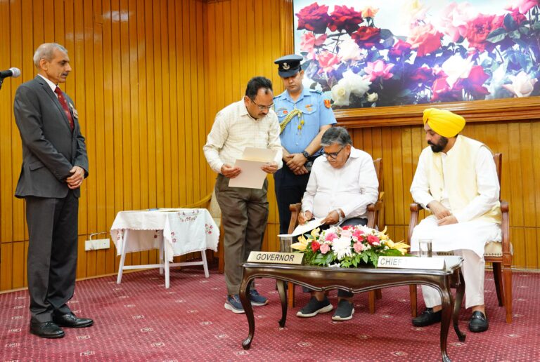 PPSC CHAIRMAN