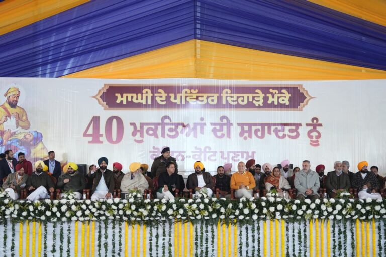 WhatsApp Image 2026-01-14 at 8.11.29 PM