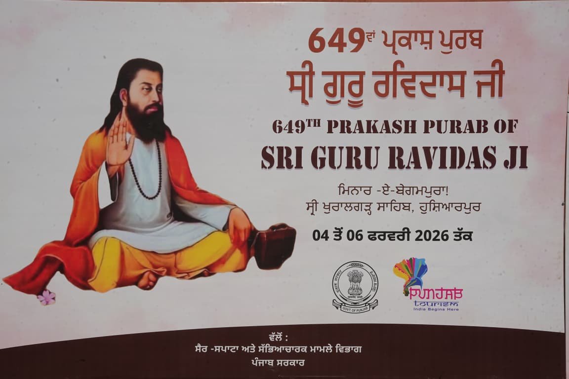 WhatsApp Image 2026-02-05 at 7.53.19 PM (1)