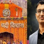 बद्रीनाथ धाम मंदिर