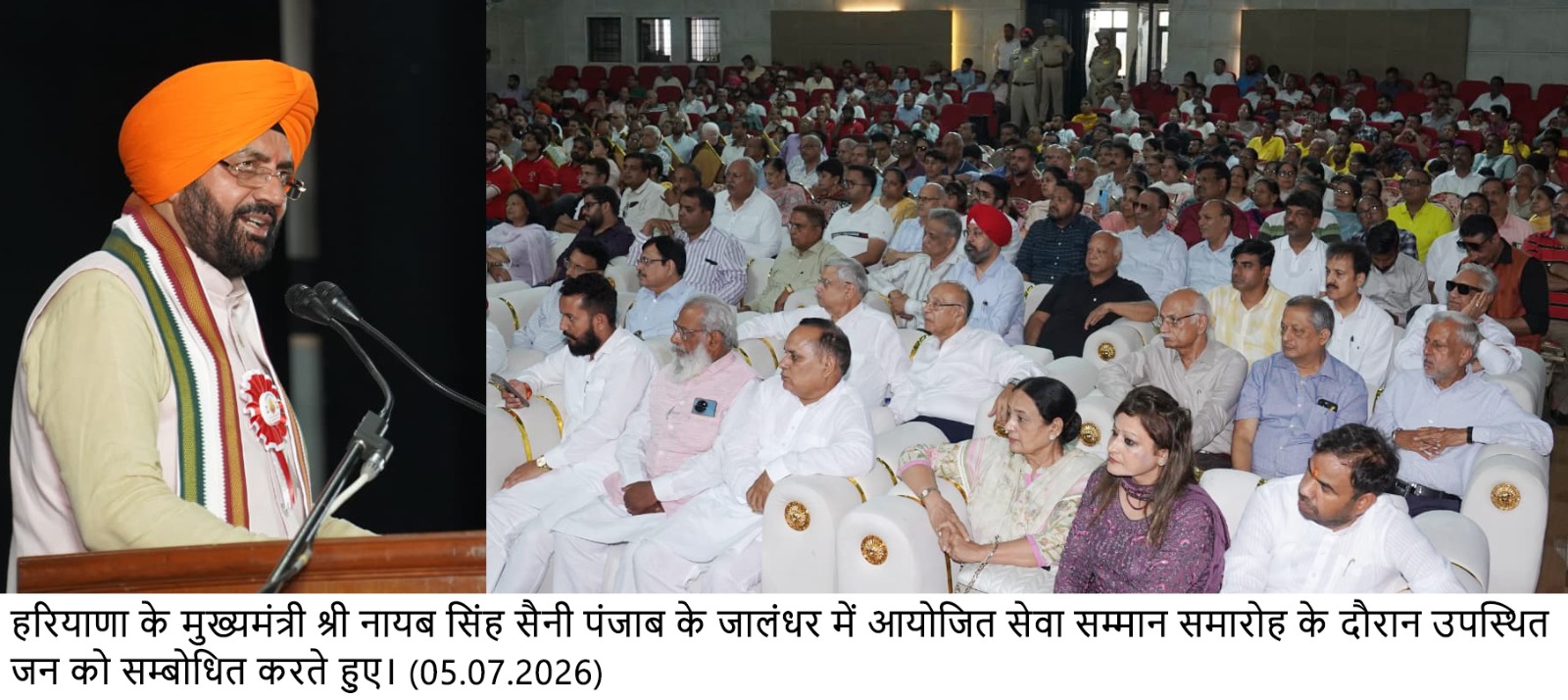 IMG-20260705-WA0024