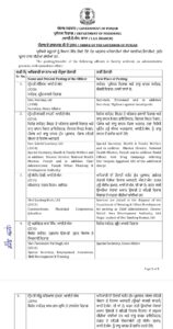 IAS TRANSFER 