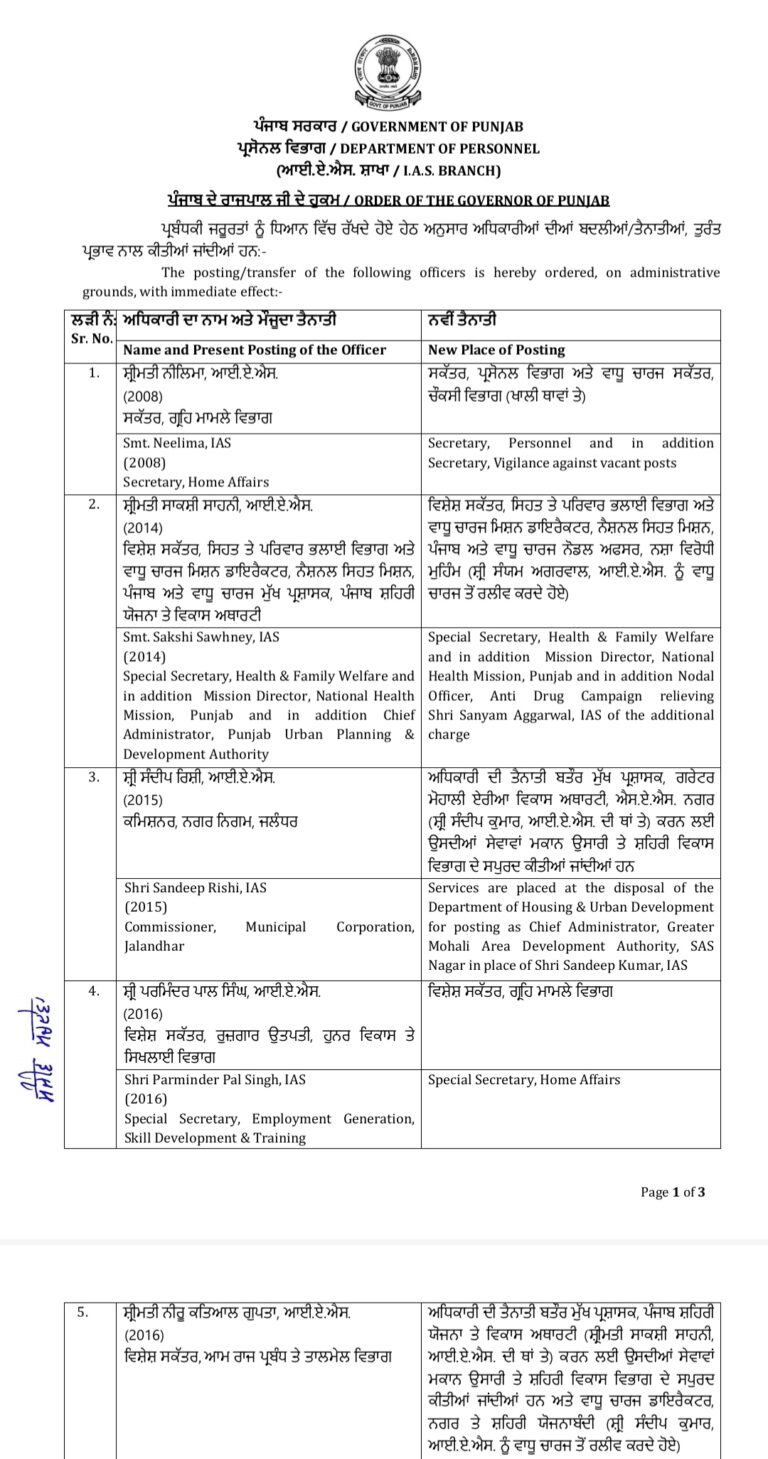 IAS TRANSFER