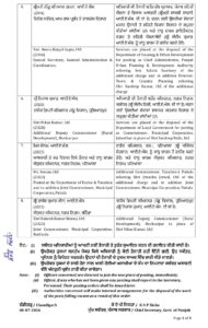 IAS TRANSFER 