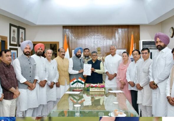 पंजाब कांग्रेस