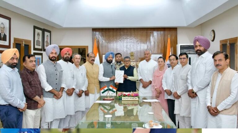 पंजाब कांग्रेस