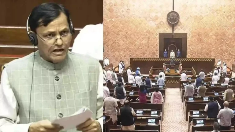 Vande Mataram Bill