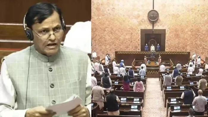 Vande Mataram Bill