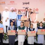 उत्कर्ष 2026 कार्यक्रम