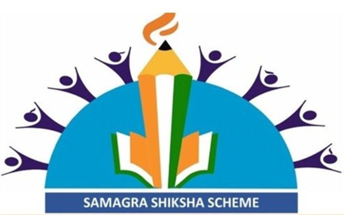 समग्र शिक्षा