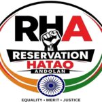 Reservation Hatao Andolan