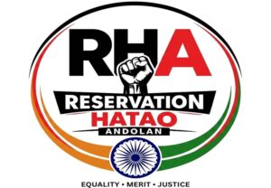 Reservation Hatao Andolan