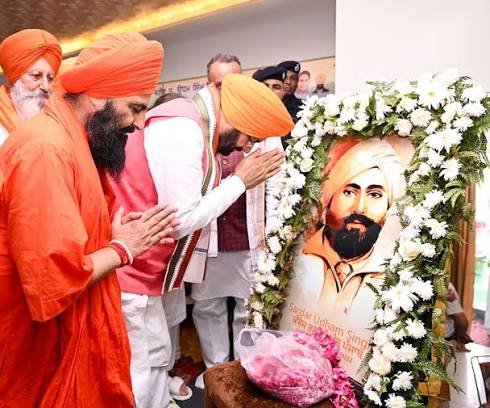 शहीद उधम सिंह