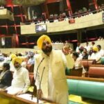 पंजाब विधानसभा सत्र
