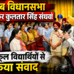kultar singh sandhwan