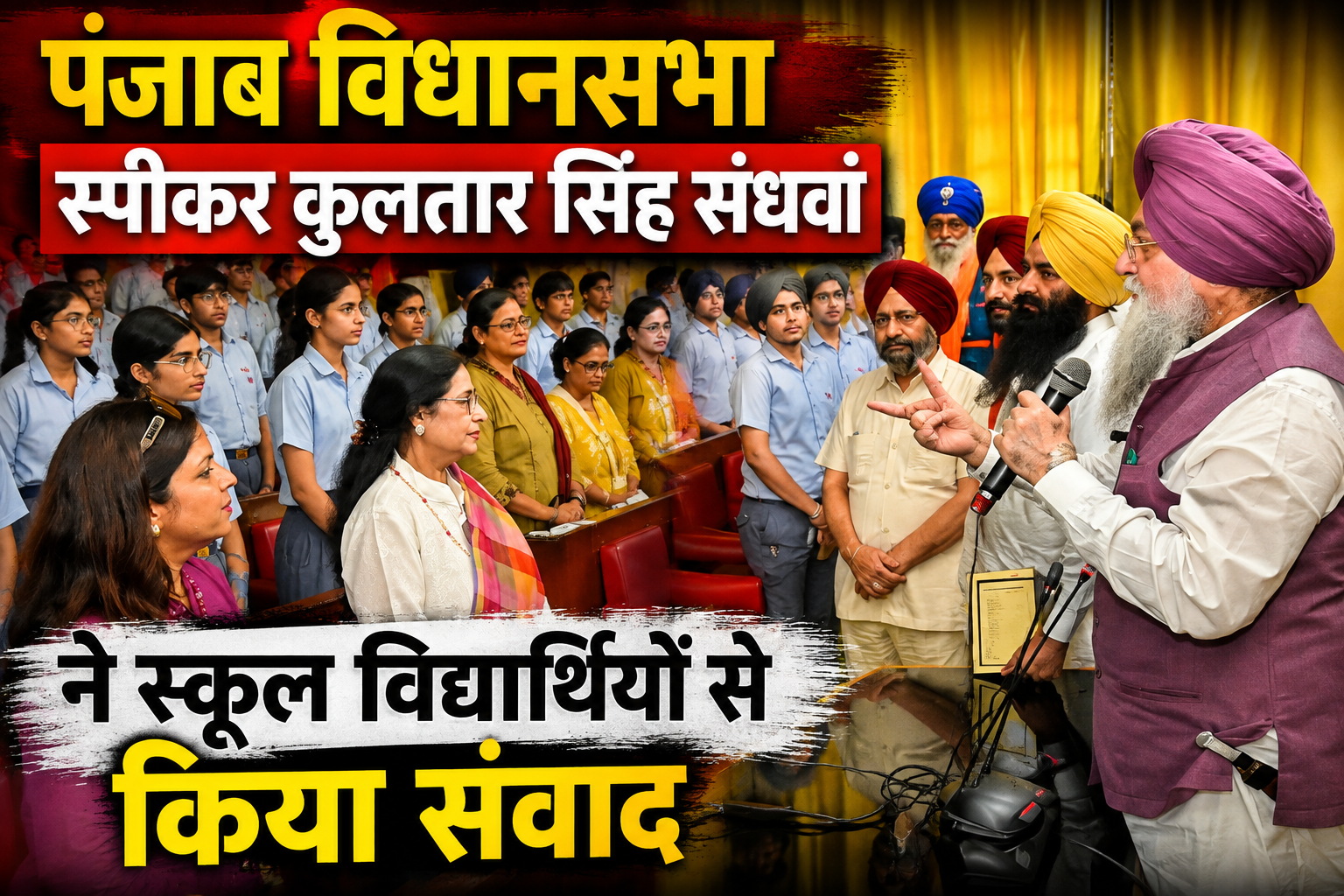 kultar singh sandhwan