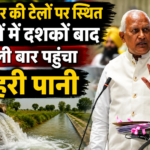 barinder goyal