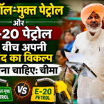 harpal singh cheema