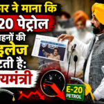 bhagwant mann
