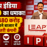 leap india