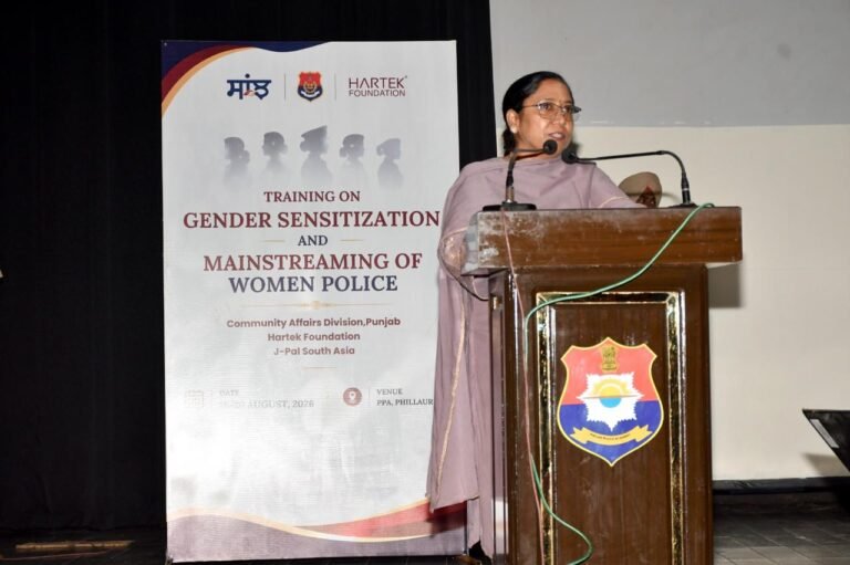 GENDER SENSITISATION TRAINING