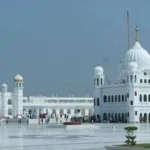 करतारपुर साहिब कॉरिडोर
