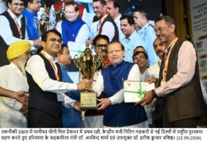 डाहर शुगर मिल की राष्ट्रीय उपलब्धि से पानीपत का बढ़ा गौरव