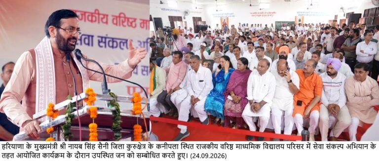 बच्चों की कल्पना में दिखता है विकसित भारत का भविष्य : मुख्यमंत्री नायब सिंह सैनी
