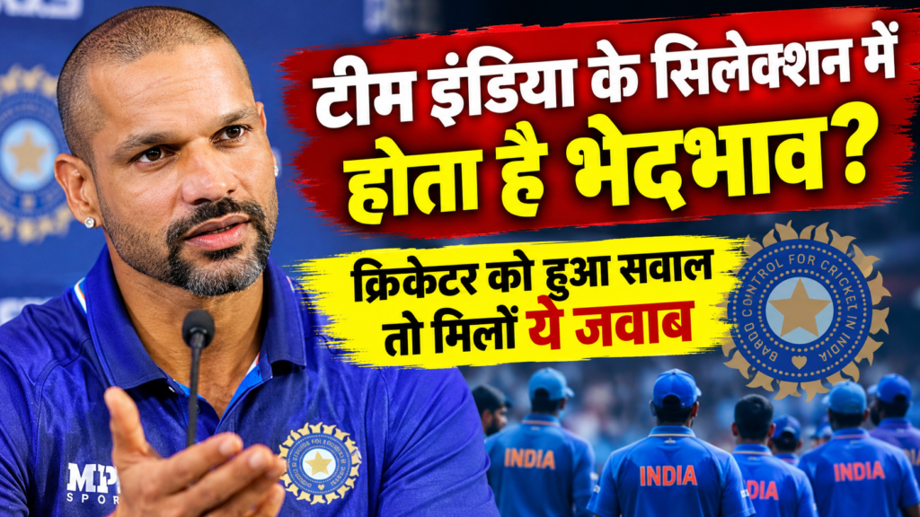 प्रो स्टार क्रिकेट लीग