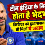 प्रो स्टार क्रिकेट लीग