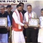 Haryana education.teacher award