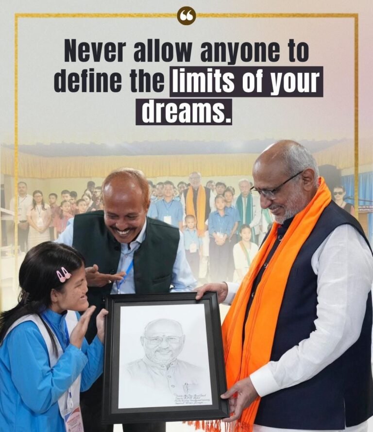 Vice President of INdia