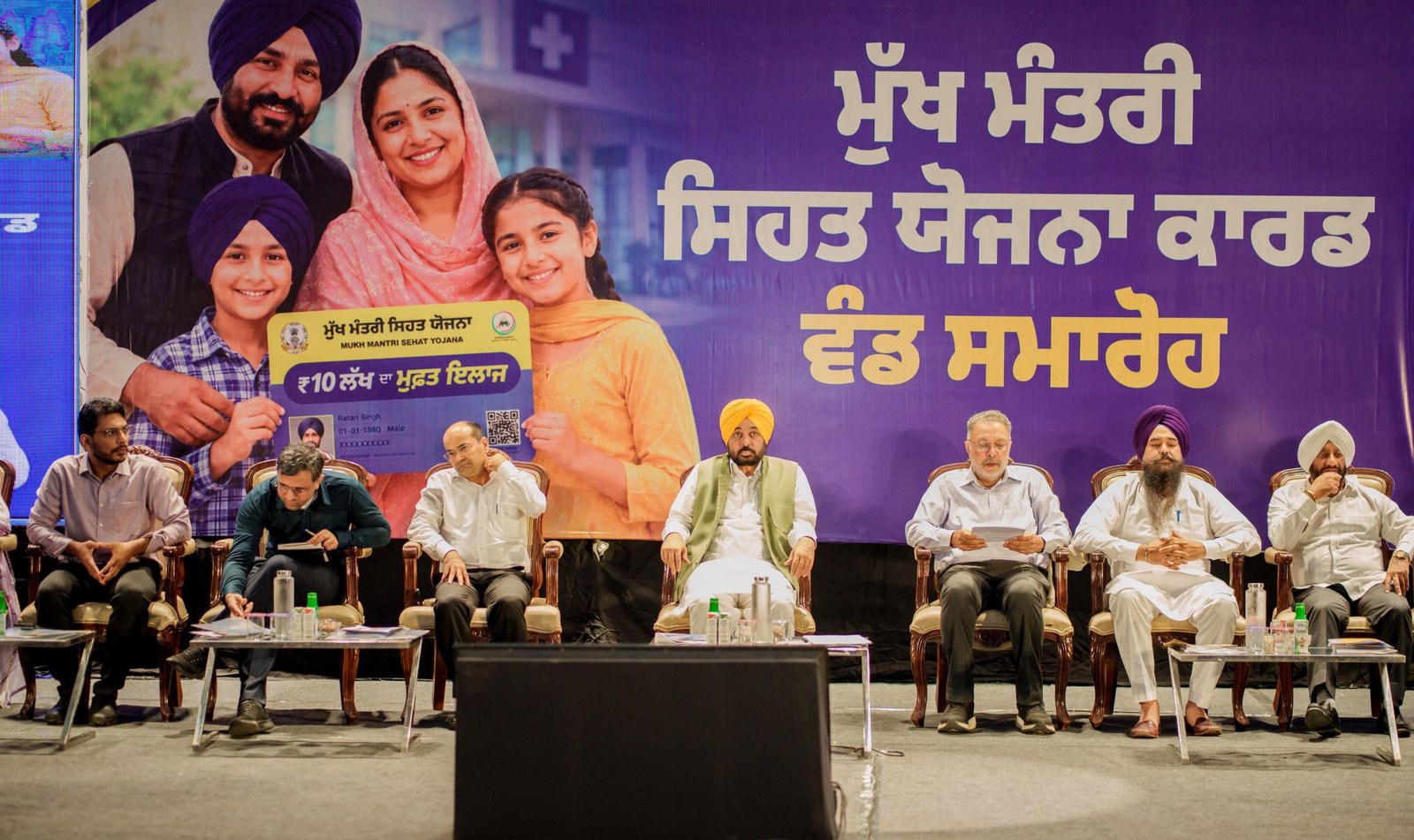 पंजाब के लोगों को आम आदमी क्लीनिकों का सबसे अधिक लाभ मिल रहा है : मुख्यमंत्री भगवंत सिंह मान