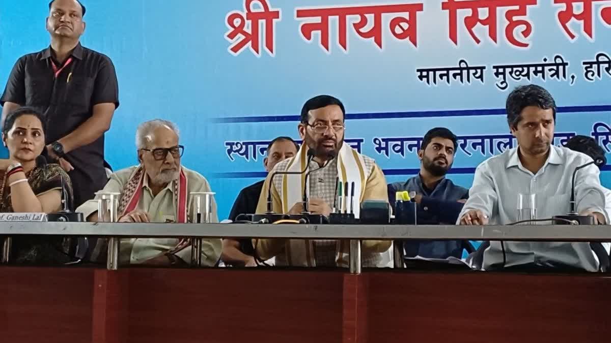 बादल बरसने की उम्मीद नहीं
