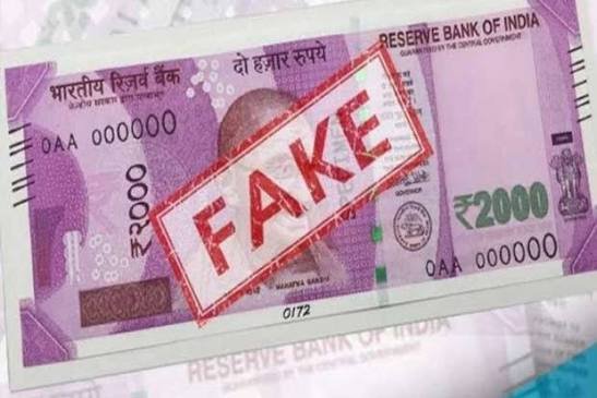 सहारनपुर PNB करेंसी चेस्ट 17.29 करोड़ नकली नोट मामला: NIA के हत्थे चढ़ा मुख्य आरोपी का करीबी नीतू, अब तक 5 गिरफ्तार