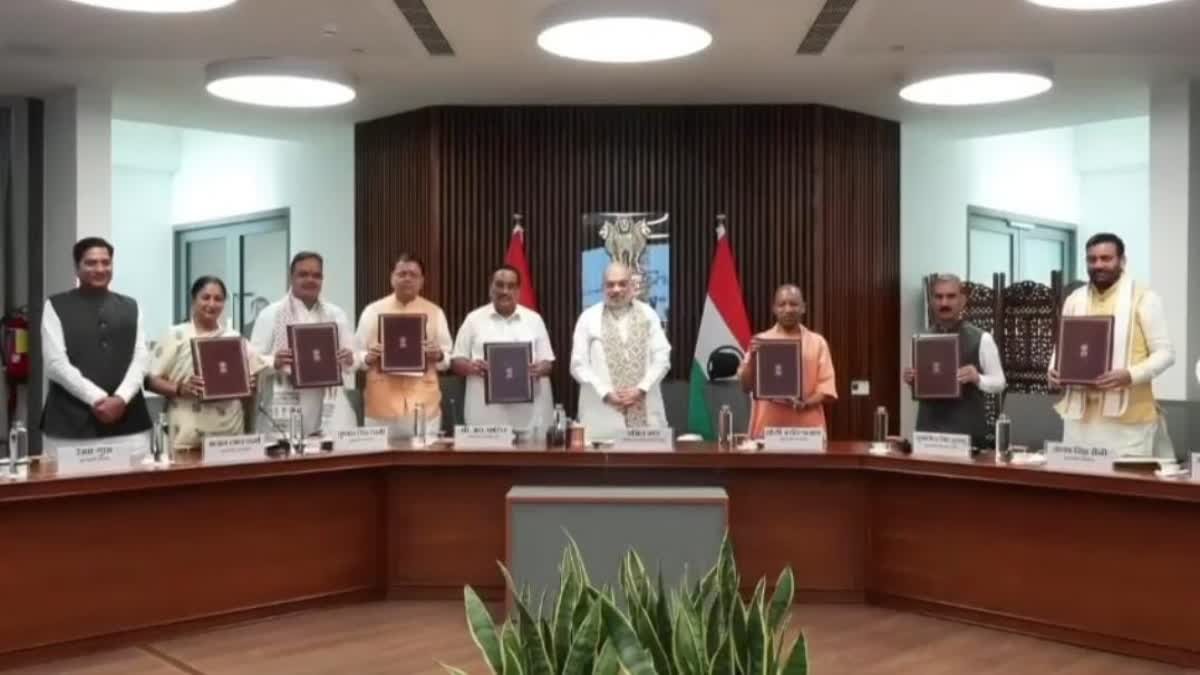haryana up water mou