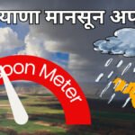 haryana wheather