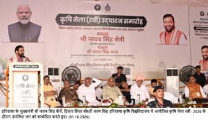 Haryana CM