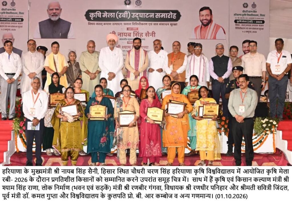 कपास उत्पादन से फसल विविधीकरण और जल संसाधन संरक्षण को मिलेगा बढ़ावा : मुख्यमंत्री नायब सिंह सैनी