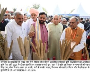 Haryana CM