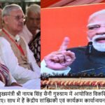 PM नरेंद्र मोदी के सार्वजनिक जीवन के 25 साल पूरे