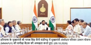 Haryana CM