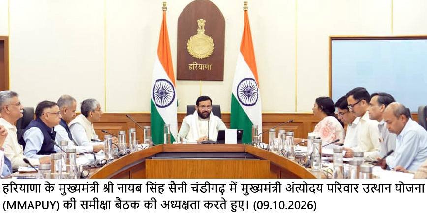 Haryana CM