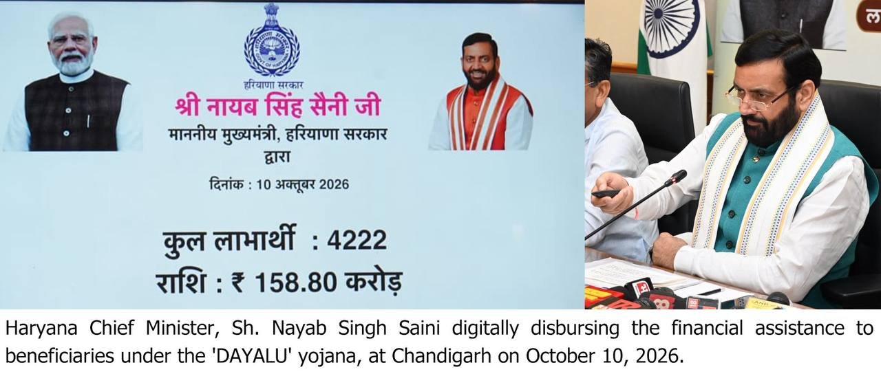 Haryana chief Minister Nayab saini