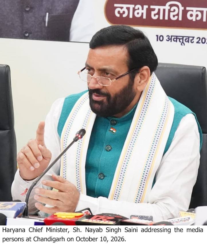दीन दयाल लाडो लक्ष्मी योजना
