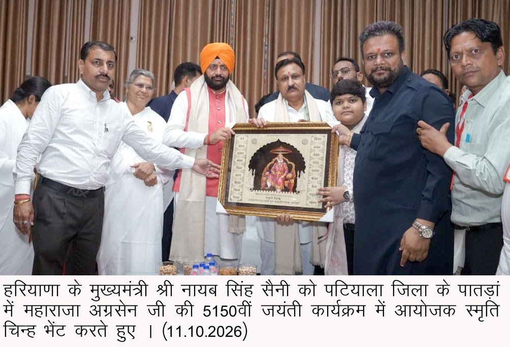 Yuva Agarwal Sabha
