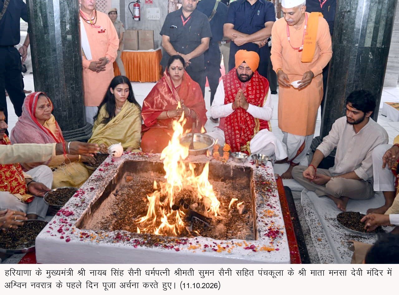 मुख्यमंत्री श्री नायब सिंह सैनी ने धर्मपत्नी सहित प्रथम नवरात्र पर माता मनसा देवी मंदिर में की पूजा-अर्चना