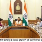 संकल्प’ सोसायटी